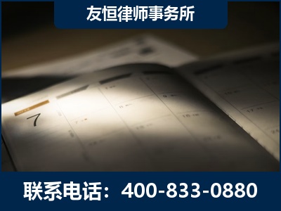 迁安-虚开增值税发票律师