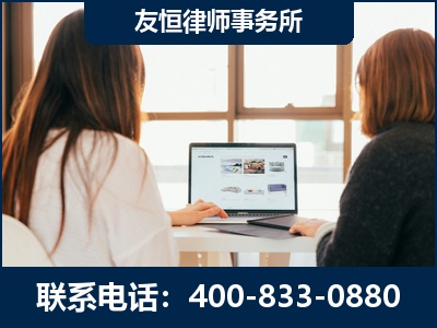 迁安-职务犯罪律师