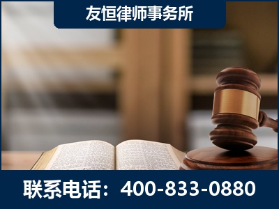 迁安-犯罪律师----郑祥律师