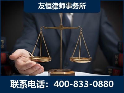 迁安-虚开增值税发票律师----郑祥律师