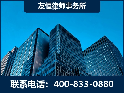 迁安-刑事律师