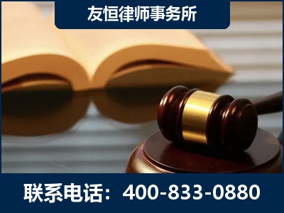 迁安-刑事律师----郑祥律师