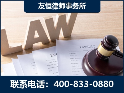 迁安-伪造婚内五百万债务离婚案